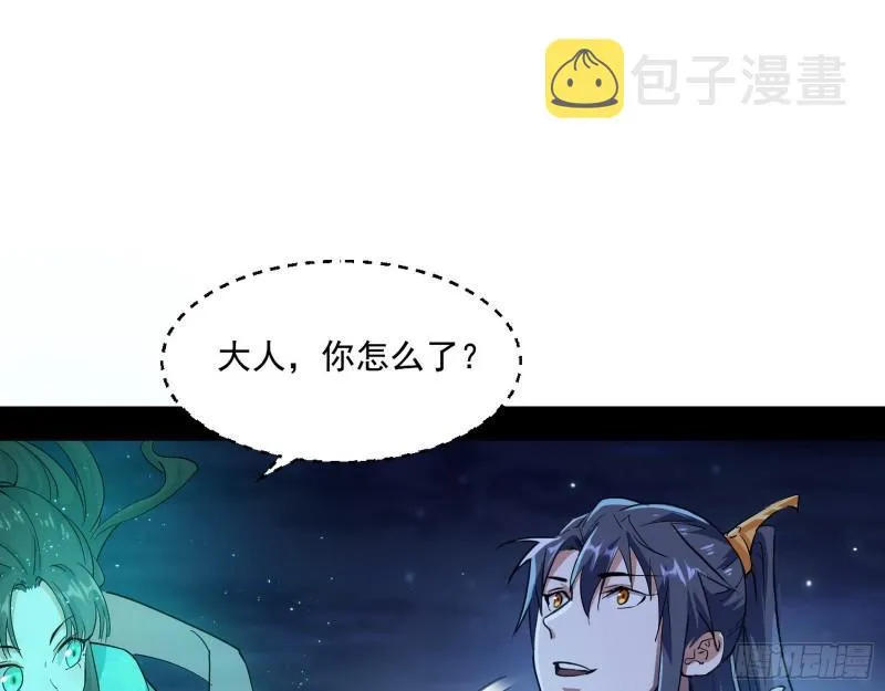 忠贞不二师嫣儿 第89页