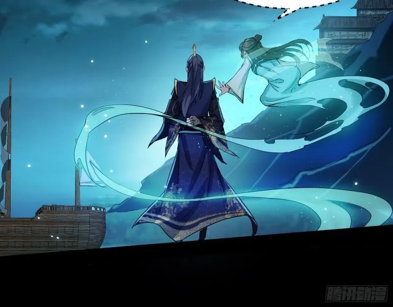 忠贞不二师嫣儿 第92页