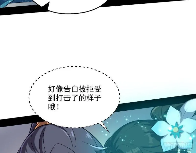 忠贞不二师嫣儿 第106页