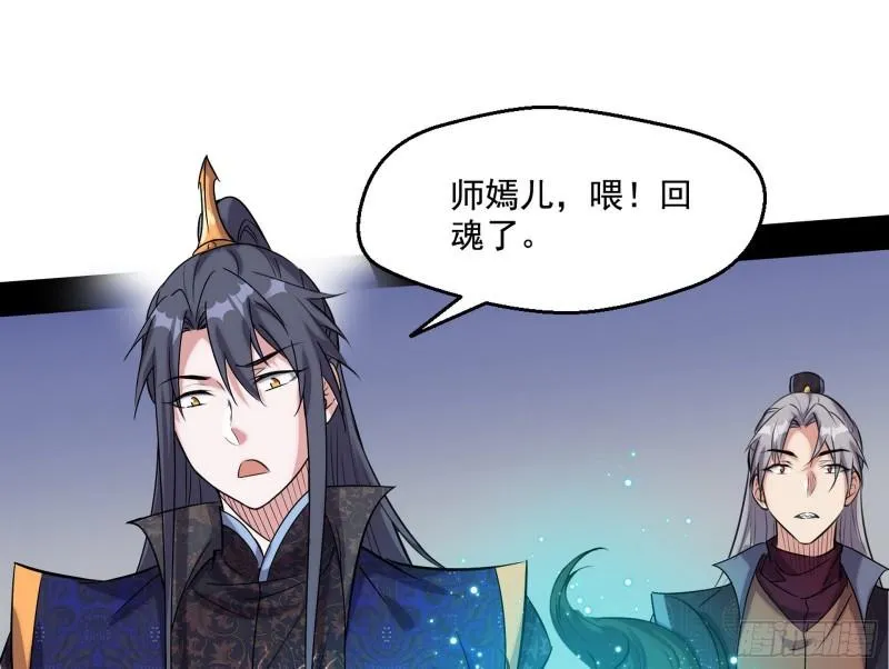 忠贞不二师嫣儿 第109页