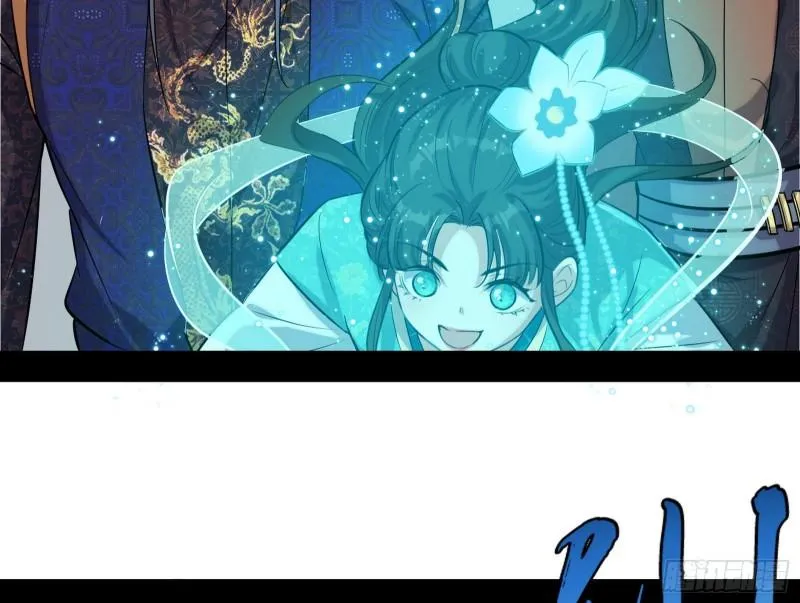 忠贞不二师嫣儿 第110页