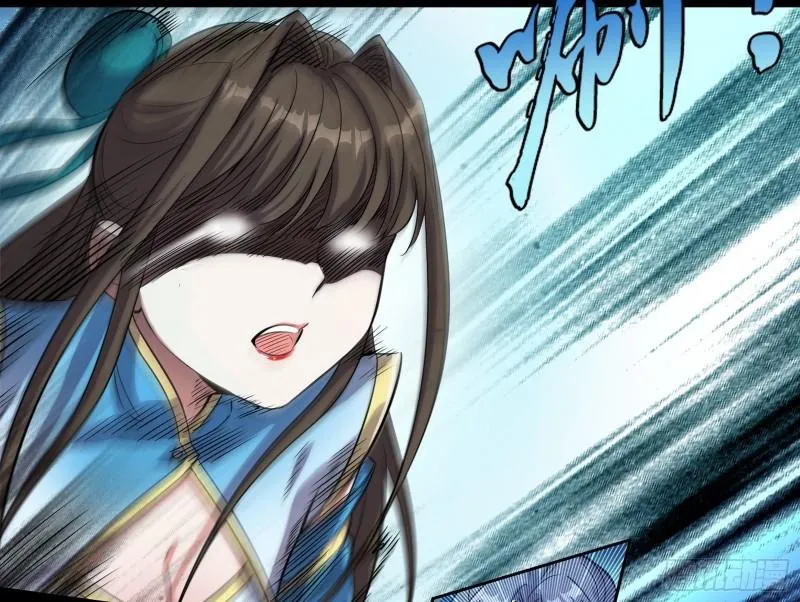 忠贞不二师嫣儿 第111页