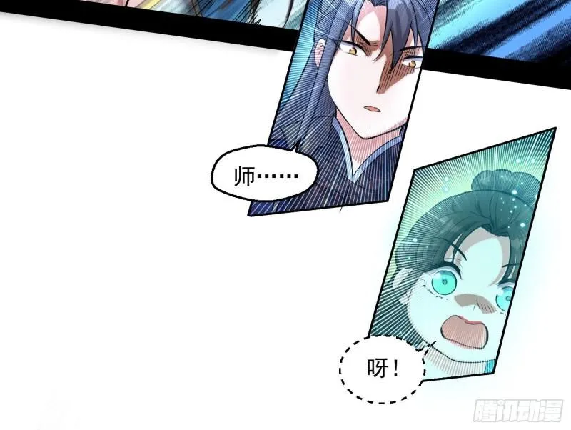 忠贞不二师嫣儿 第112页
