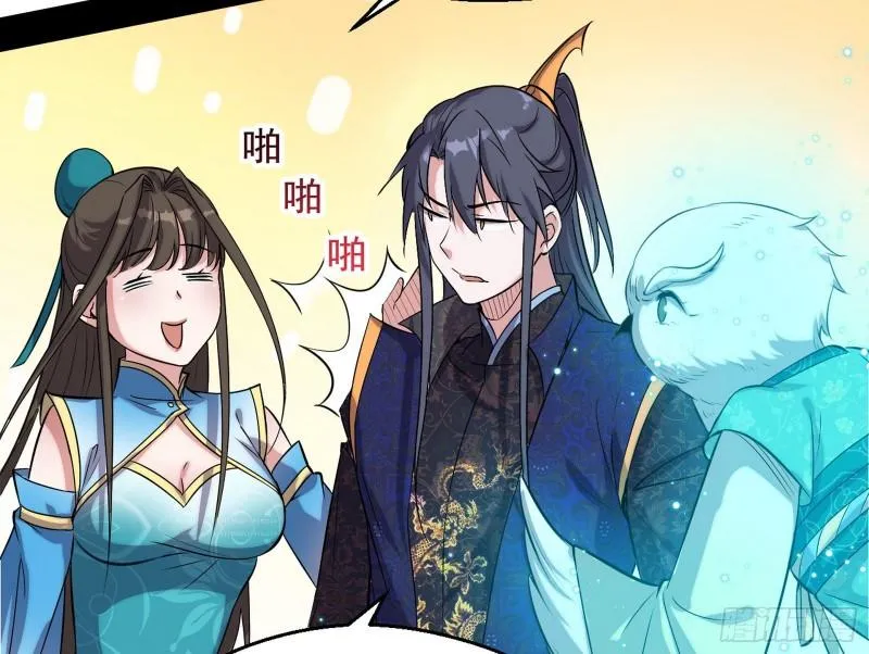 忠贞不二师嫣儿 第116页