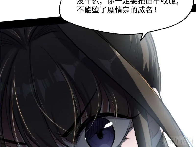 忠贞不二师嫣儿 第118页