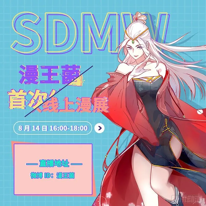 忠贞不二师嫣儿 第121页