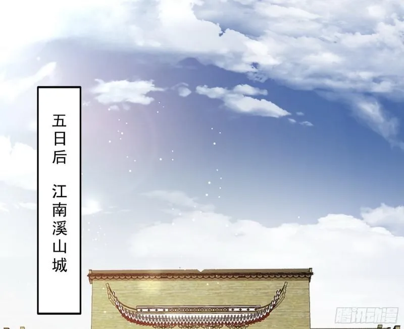 金刚芭比 第3页