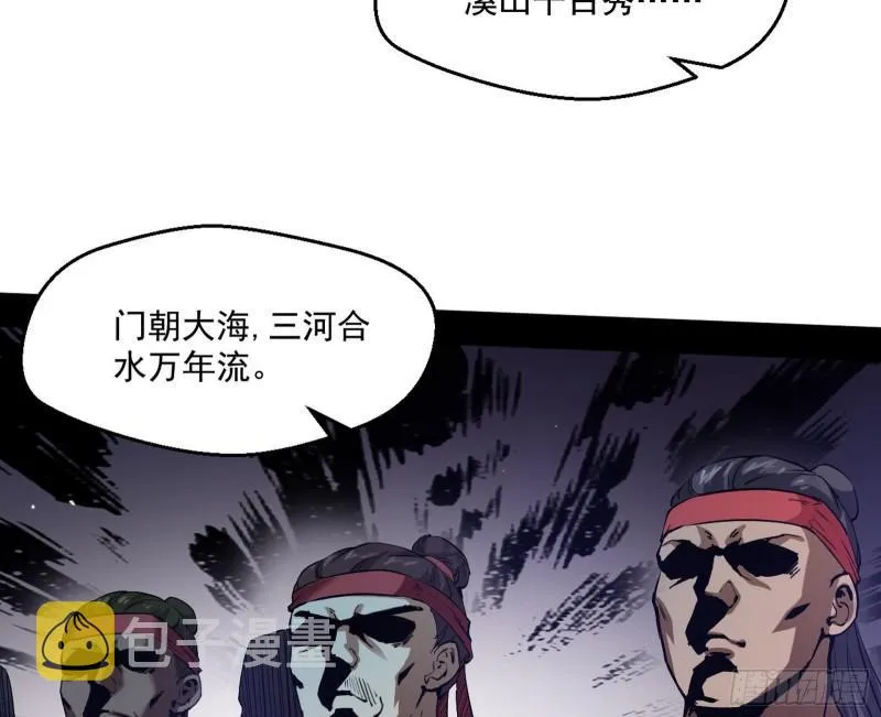 金刚芭比 第5页