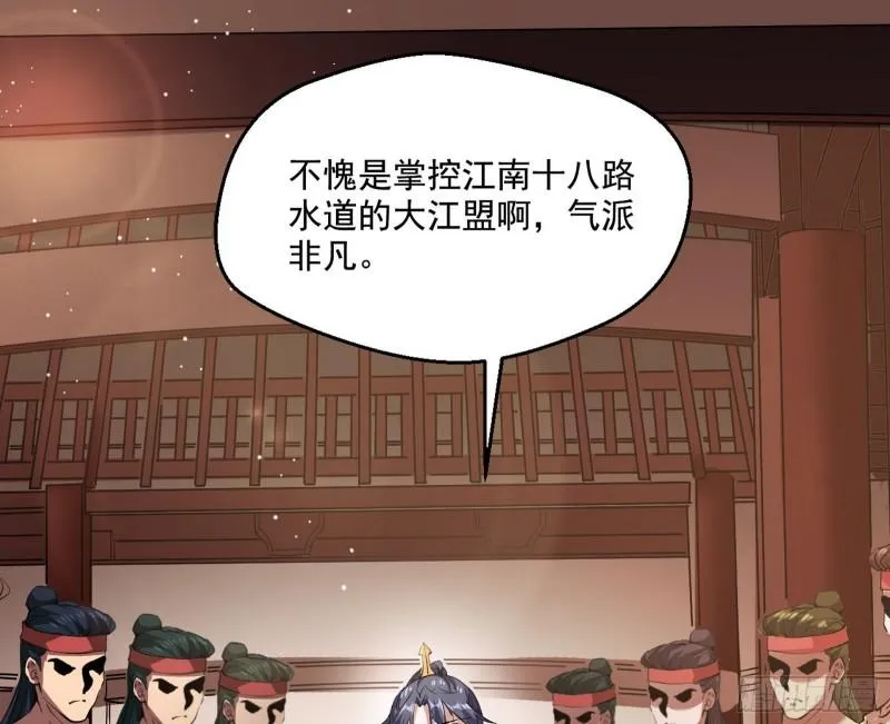 金刚芭比 第7页
