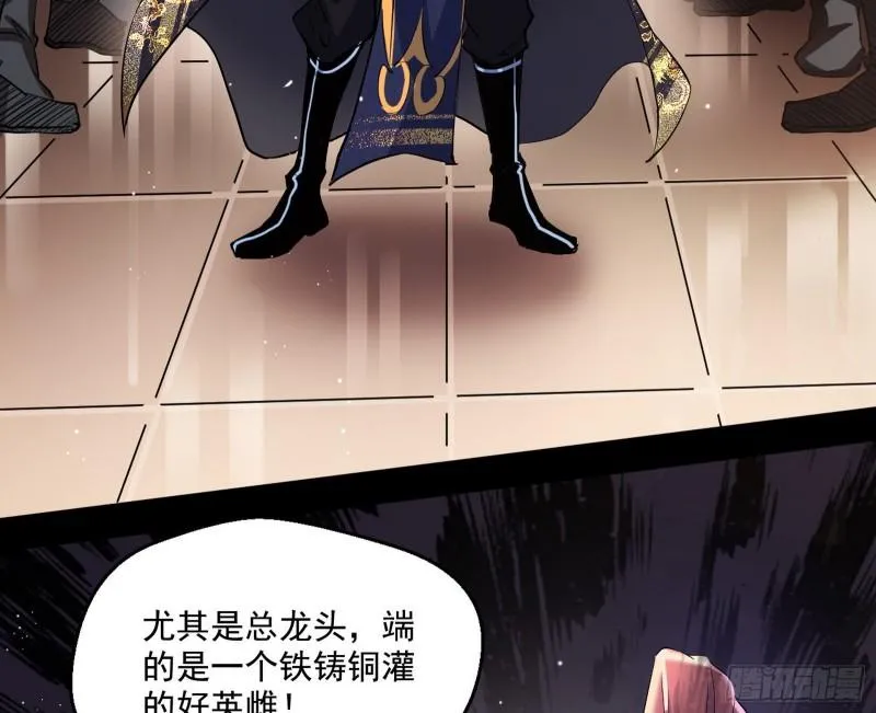 金刚芭比 第9页