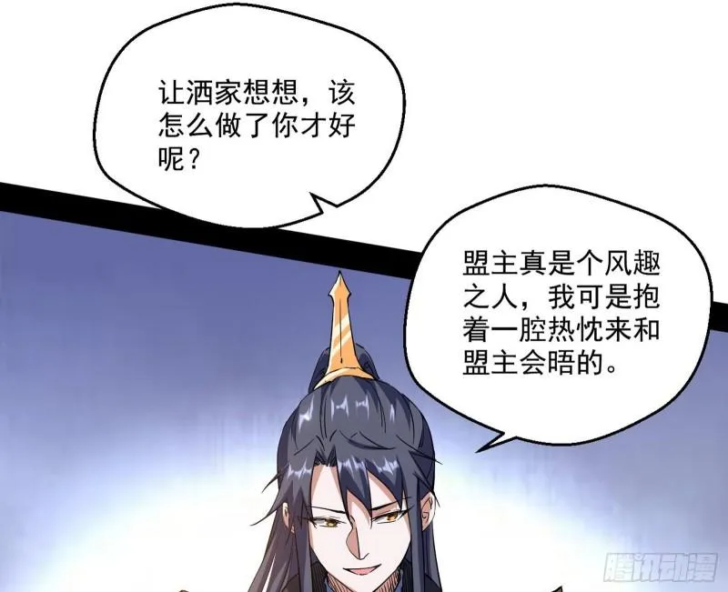 金刚芭比 第15页