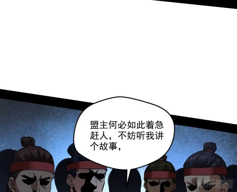 金刚芭比 第19页