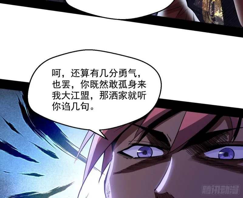金刚芭比 第21页