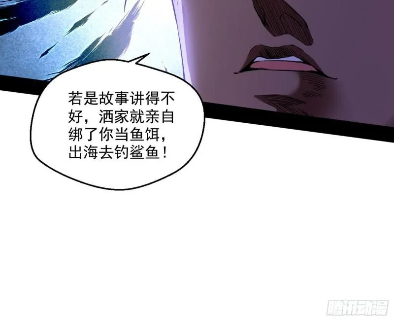 金刚芭比 第22页