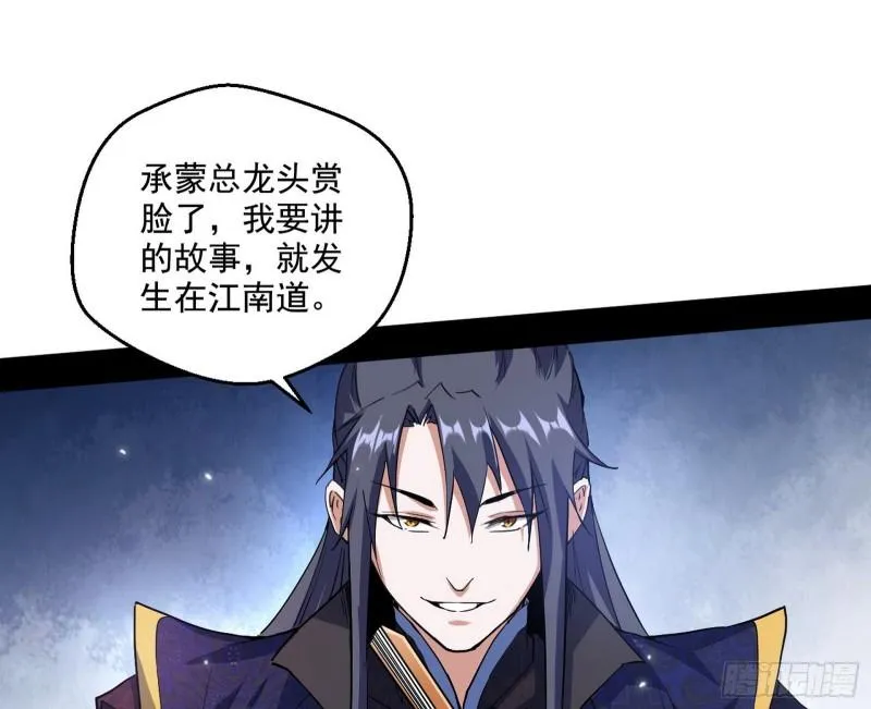 金刚芭比 第23页