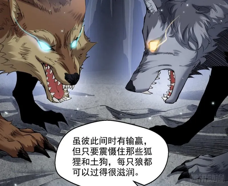 金刚芭比 第26页
