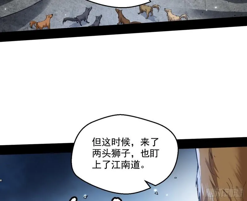 金刚芭比 第27页