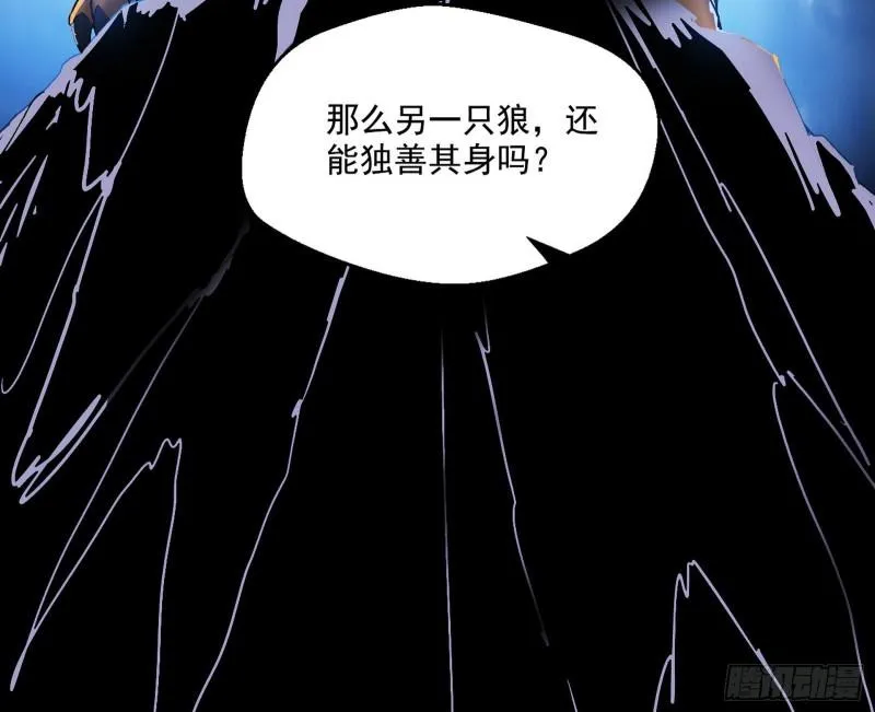 金刚芭比 第31页