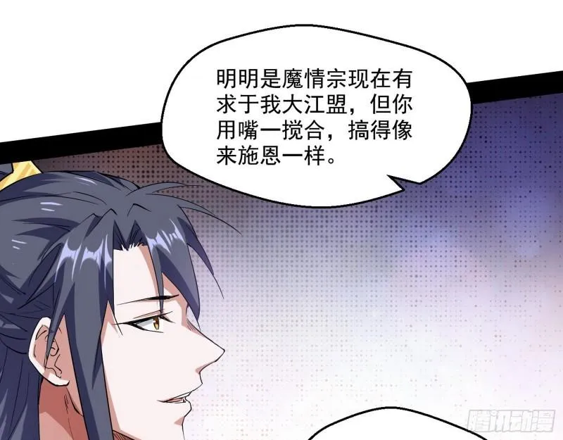金刚芭比 第39页