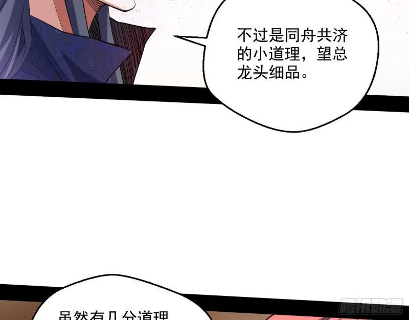 金刚芭比 第40页