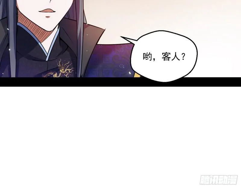 金刚芭比 第44页