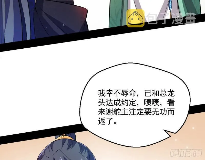 金刚芭比 第47页