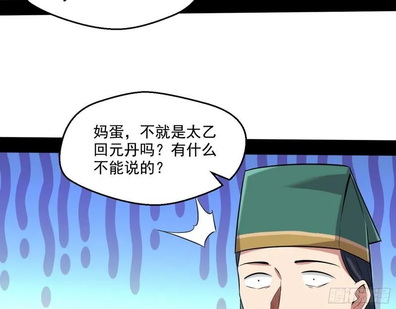 金刚芭比 第51页