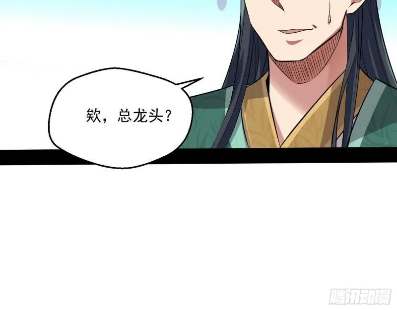 金刚芭比 第52页