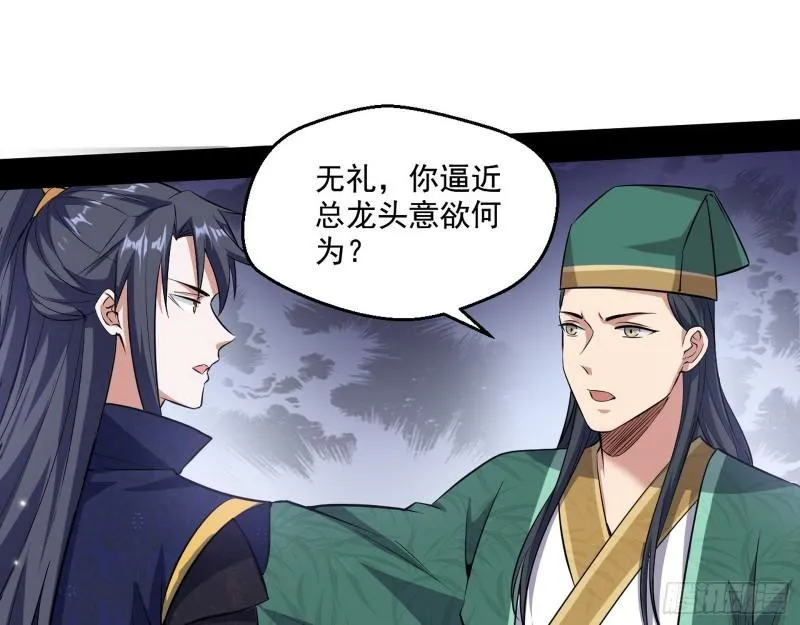 金刚芭比 第60页