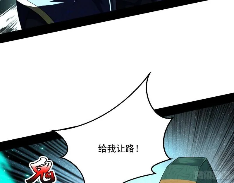 金刚芭比 第64页