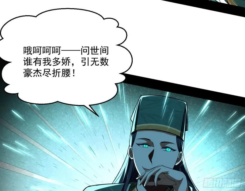 金刚芭比 第66页