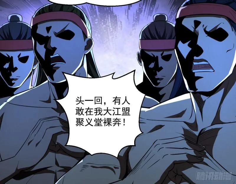 金刚芭比 第70页