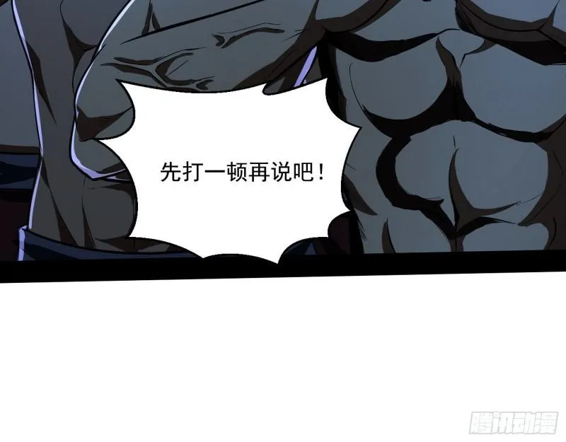 金刚芭比 第71页