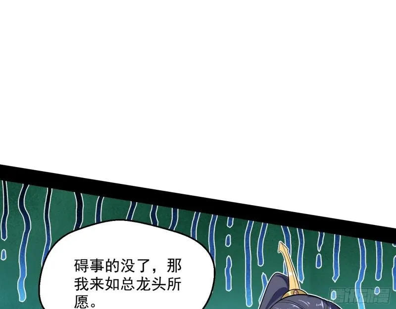 金刚芭比 第72页