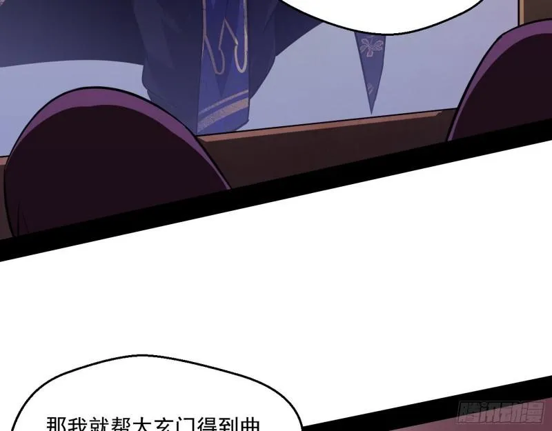 金刚芭比 第78页