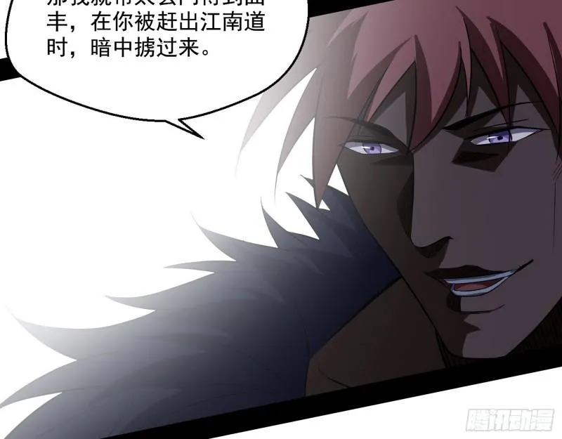 金刚芭比 第79页