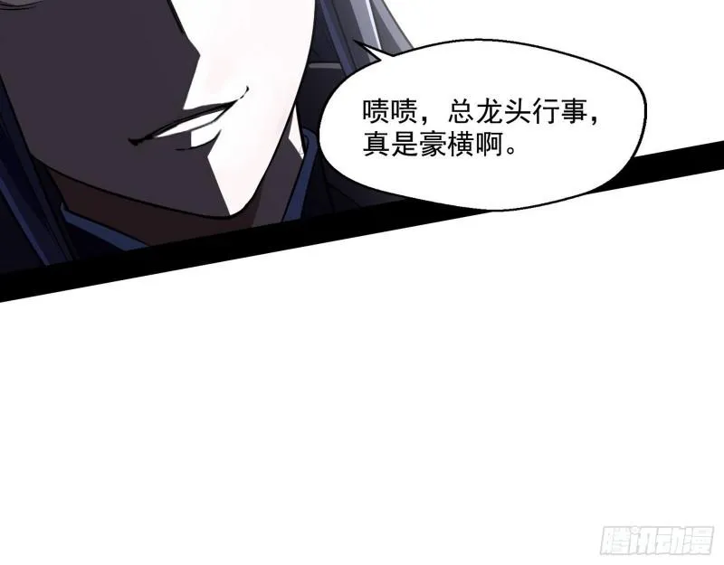 金刚芭比 第81页