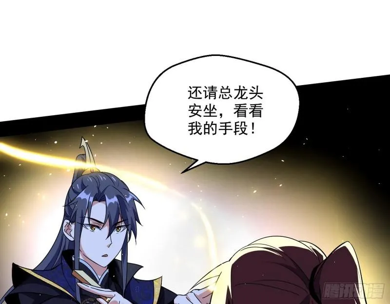 金刚芭比 第82页