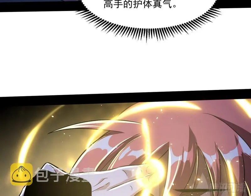 金刚芭比 第84页