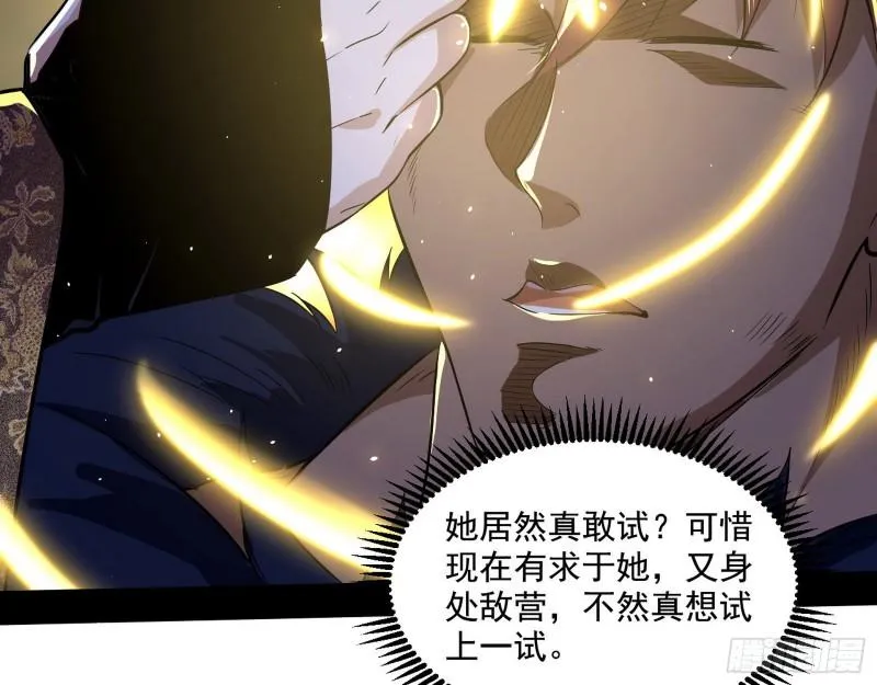 金刚芭比 第85页