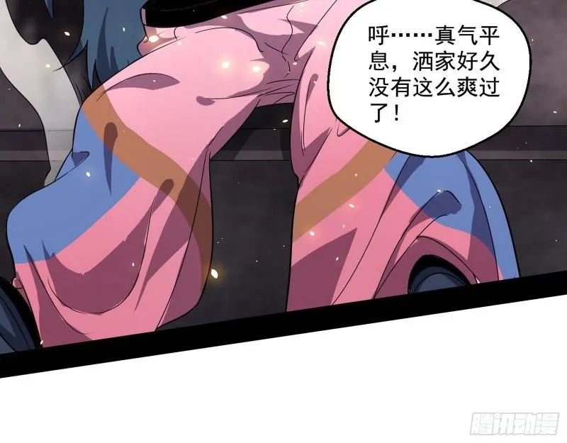 金刚芭比 第95页