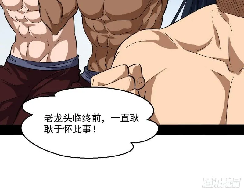 金刚芭比 第101页