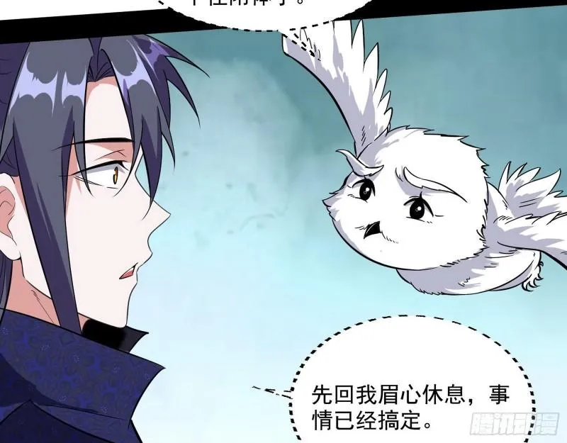金刚芭比 第106页