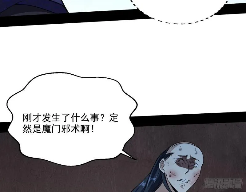金刚芭比 第107页