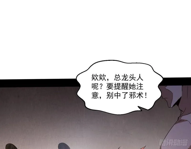 金刚芭比 第109页