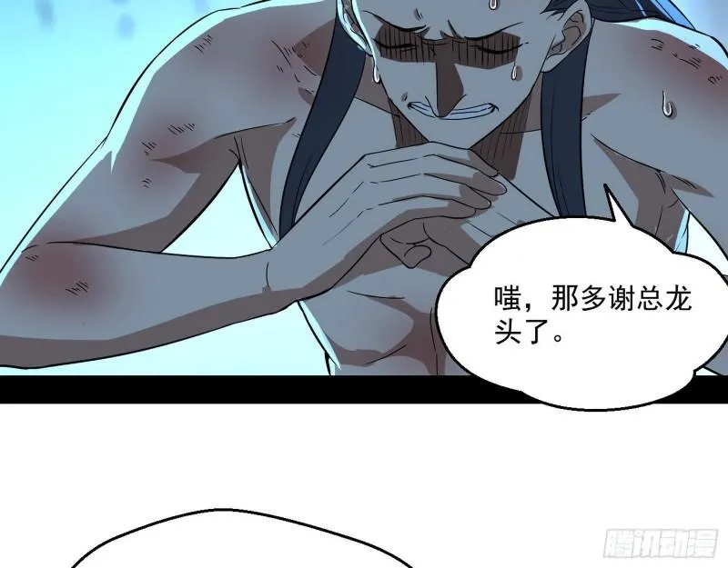 金刚芭比 第115页