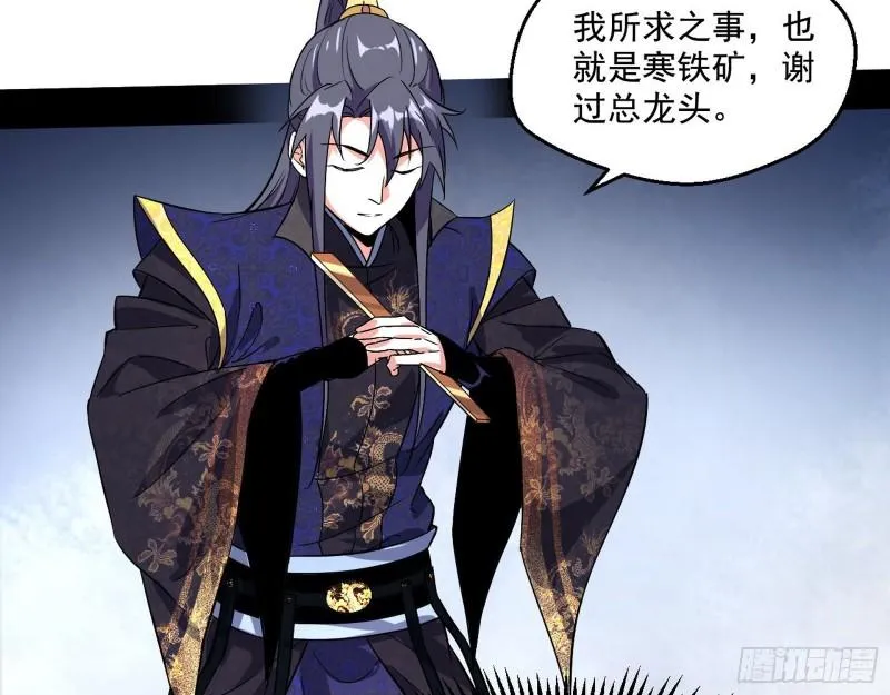 金刚芭比 第117页