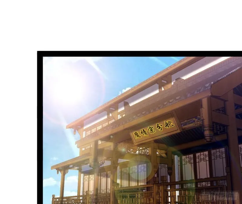 互相偷家 第3页