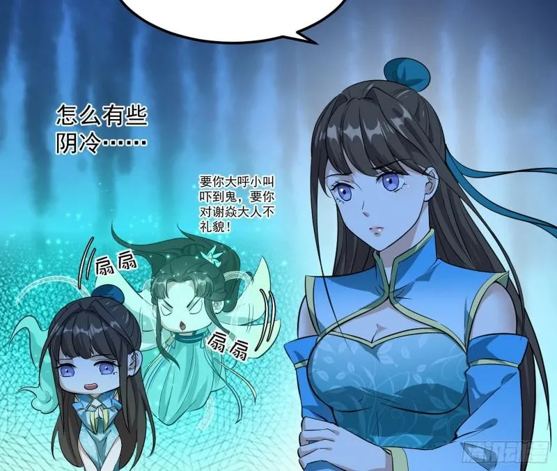 互相偷家 第10页