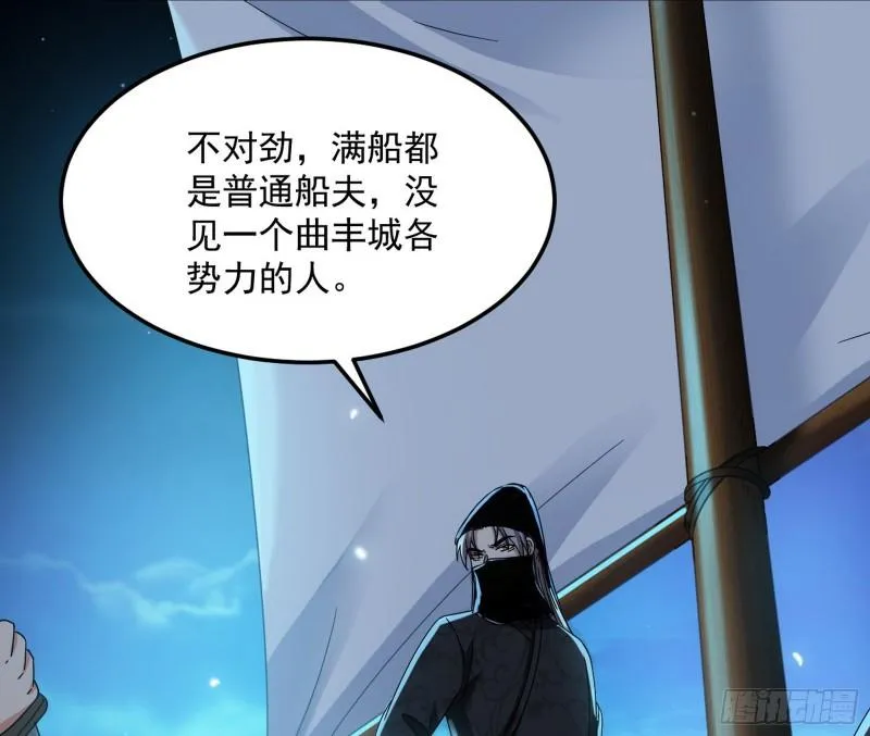 互相偷家 第27页